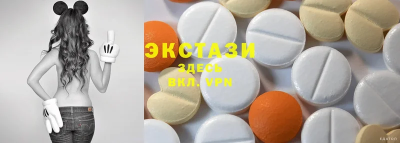 даркнет сайт  Пустошка  Ecstasy XTC 