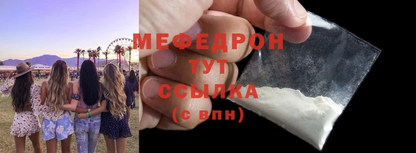 мефедрон VHQ Верхний Тагил