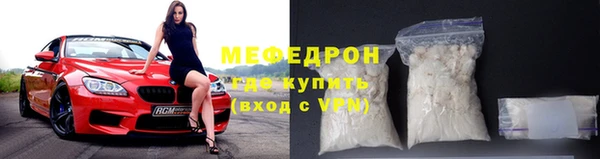 мефедрон VHQ Верхний Тагил