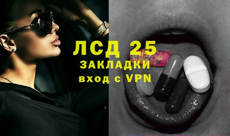 дарнет шоп  blacksprut как войти  Лсд 25 экстази ecstasy  Пустошка 